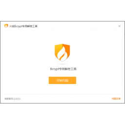 Novi ransomware se kao požar širi Kinom, za par dana inficirano 100000 računara